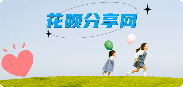 南平信用卡怎么提现出来，支付宝信用卡怎么TAO现？信用卡提现靠谱商家-信用卡网